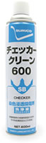 SB Checker Clean 600